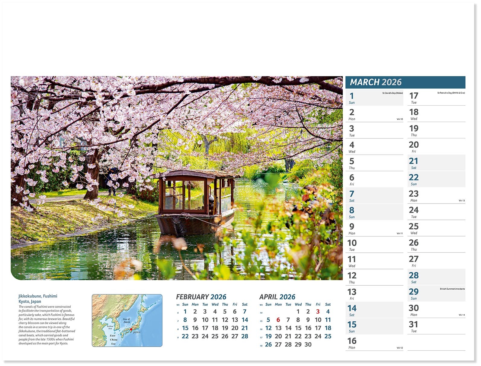 Destinations Wall Calendar